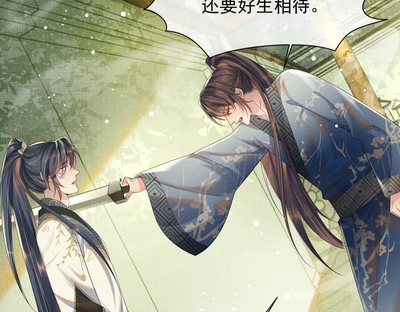 第54话 父子决裂 第94页