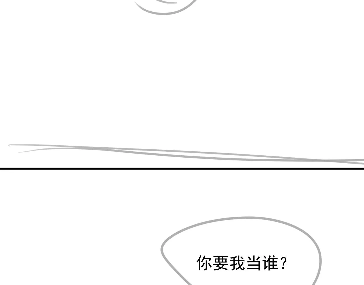 第54话 父子决裂 第108页