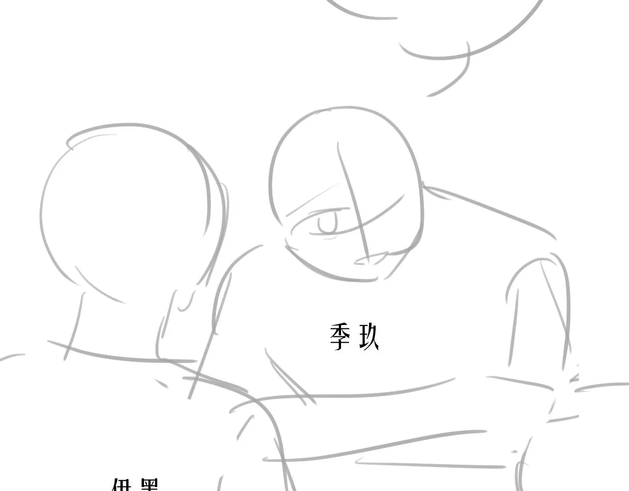 第54话 父子决裂 第109页