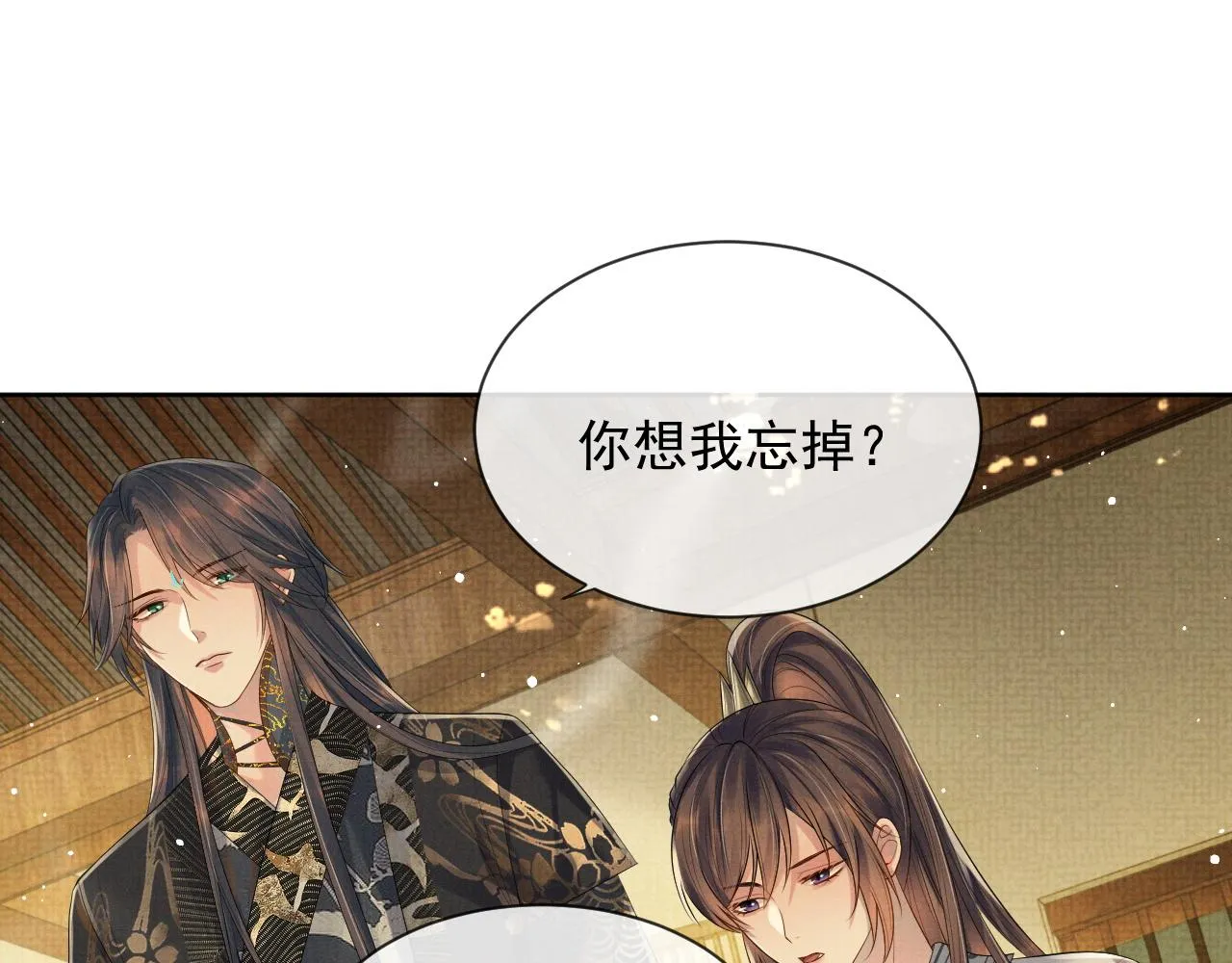 第53话 你是我的故乡 第5页