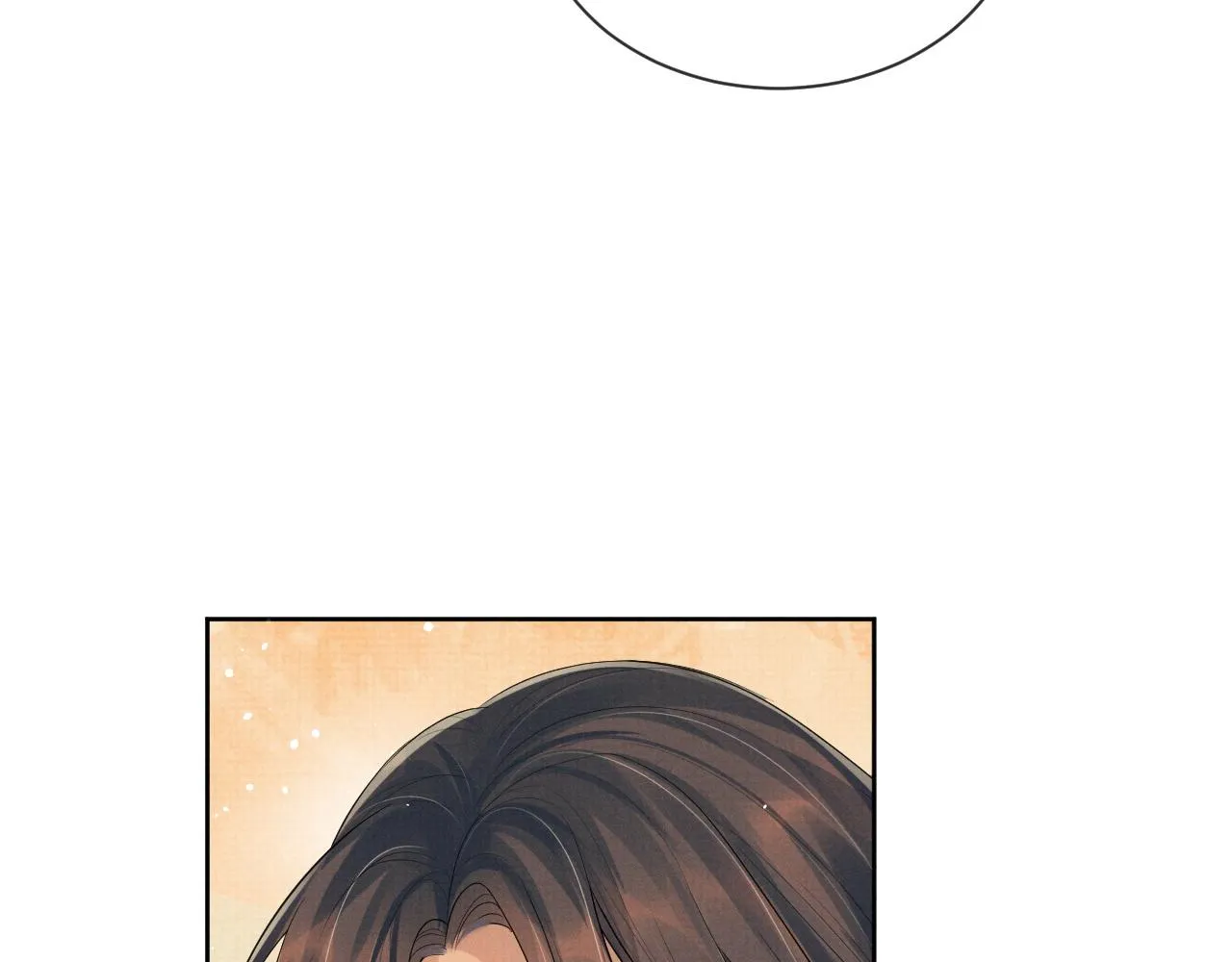 第53话 你是我的故乡 第7页