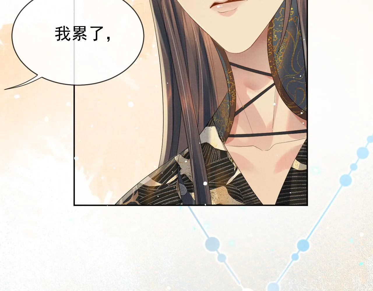 第53话 你是我的故乡 第47页