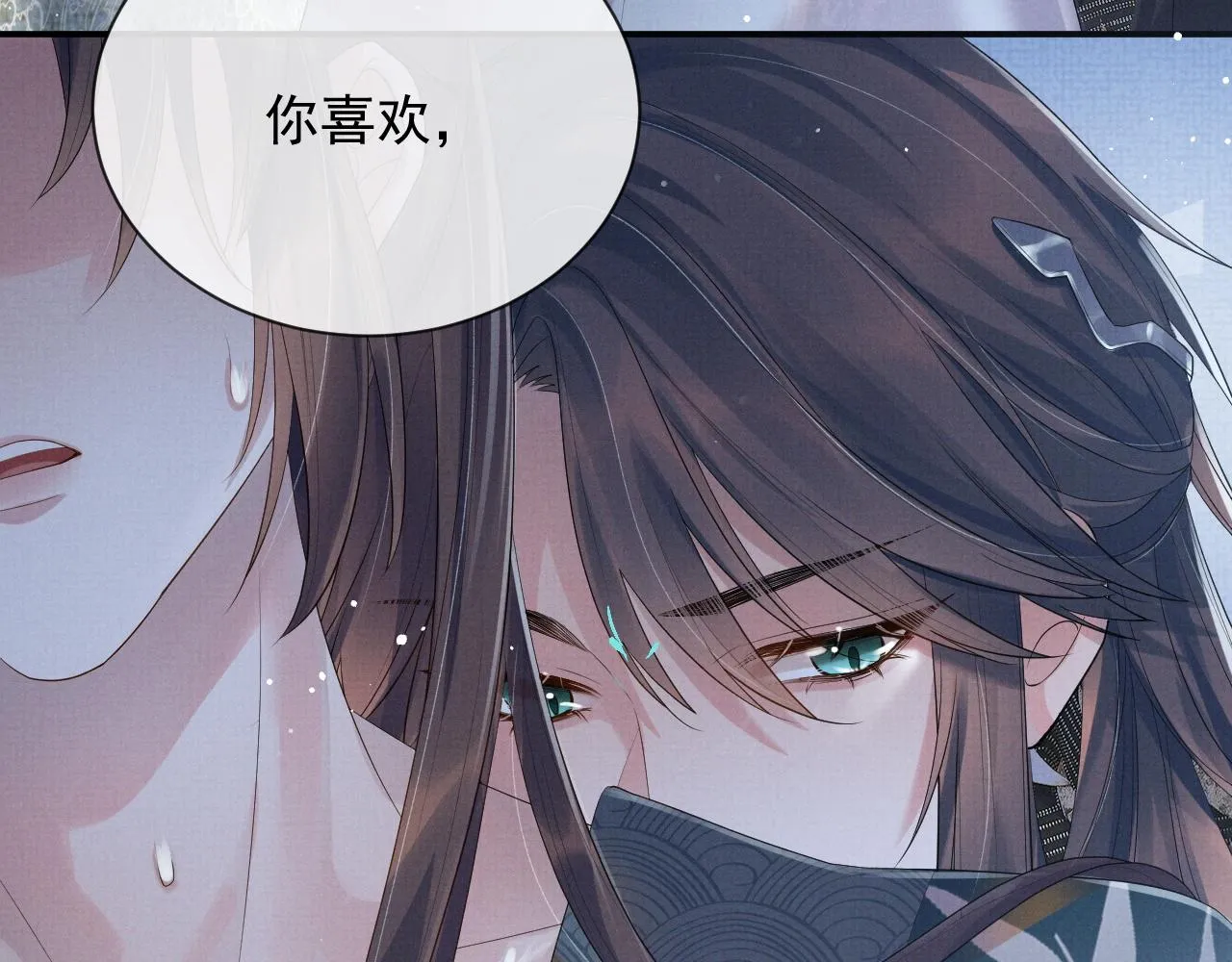 第53话 你是我的故乡 第58页