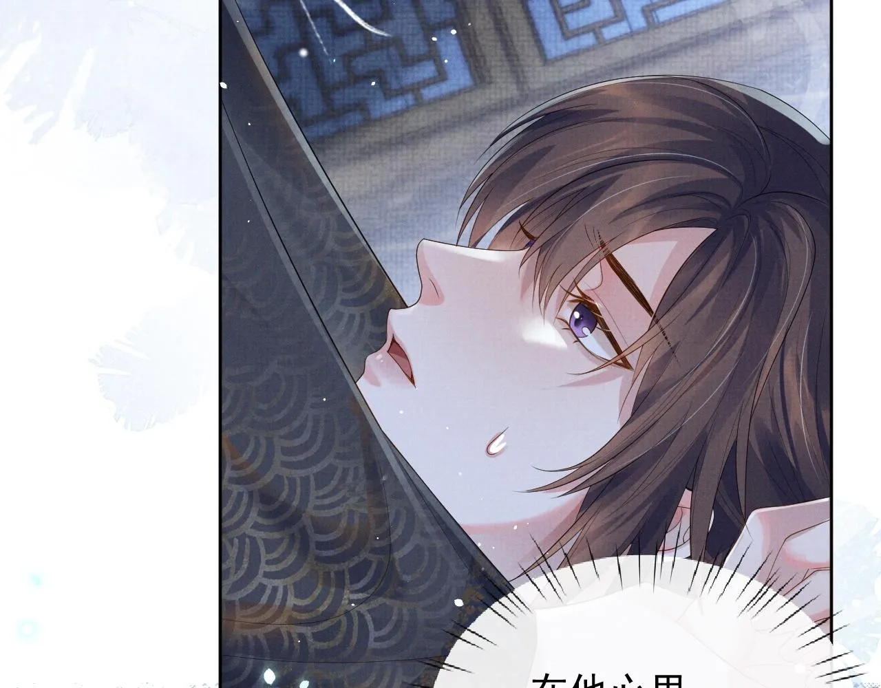 第53话 你是我的故乡 第68页