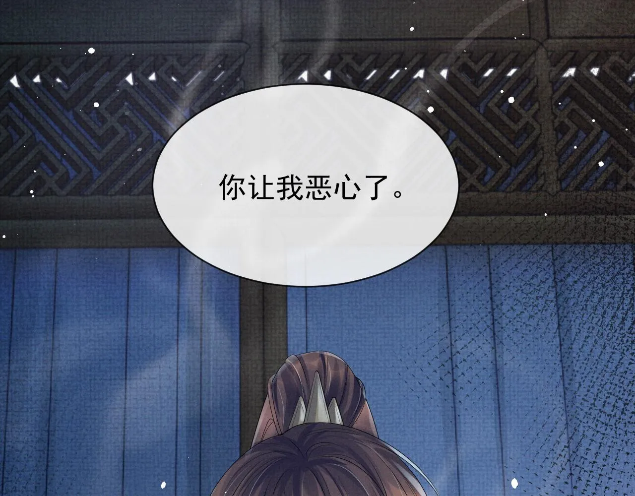第53话 你是我的故乡 第85页