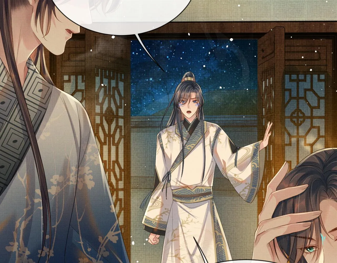 第52话 温情的时光 第17页