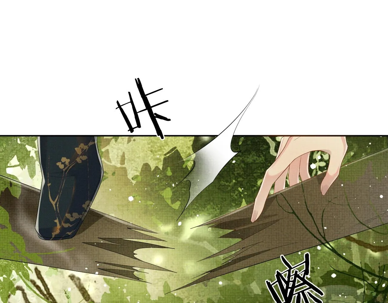 第52话 温情的时光 第48页