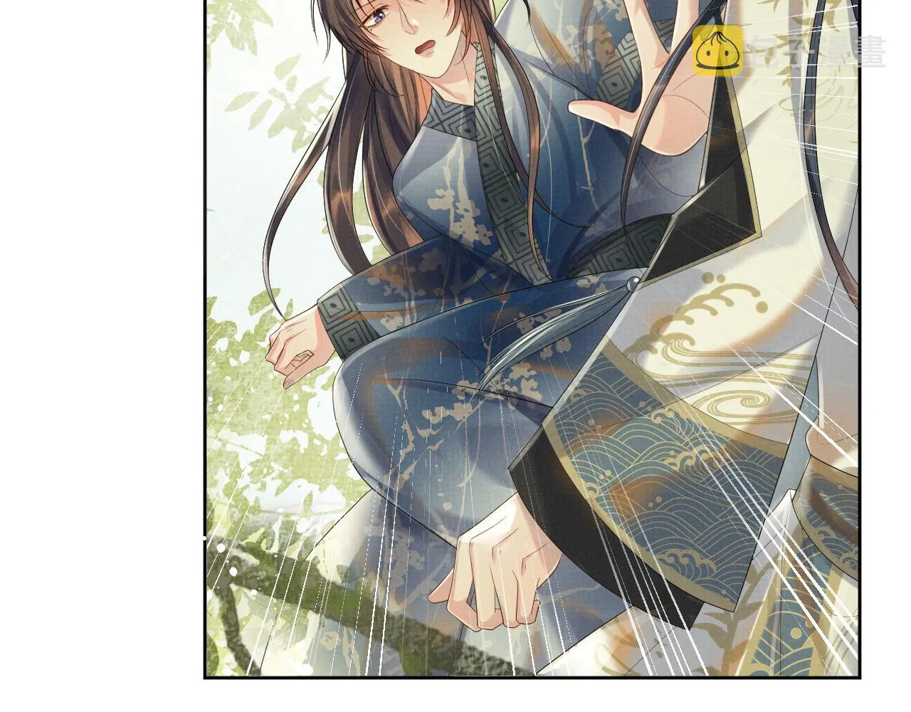 第52话 温情的时光 第50页