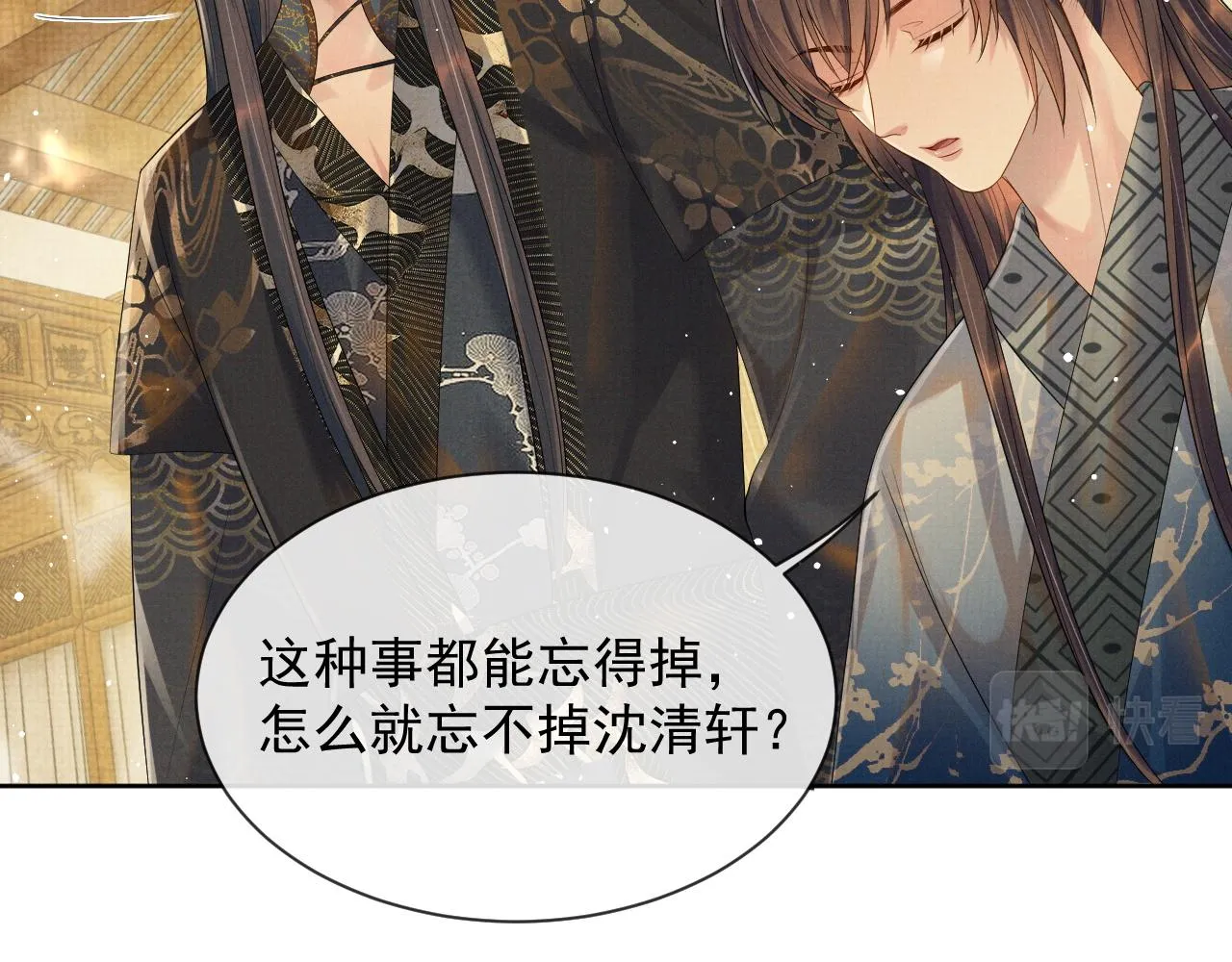 第52话 温情的时光 第77页