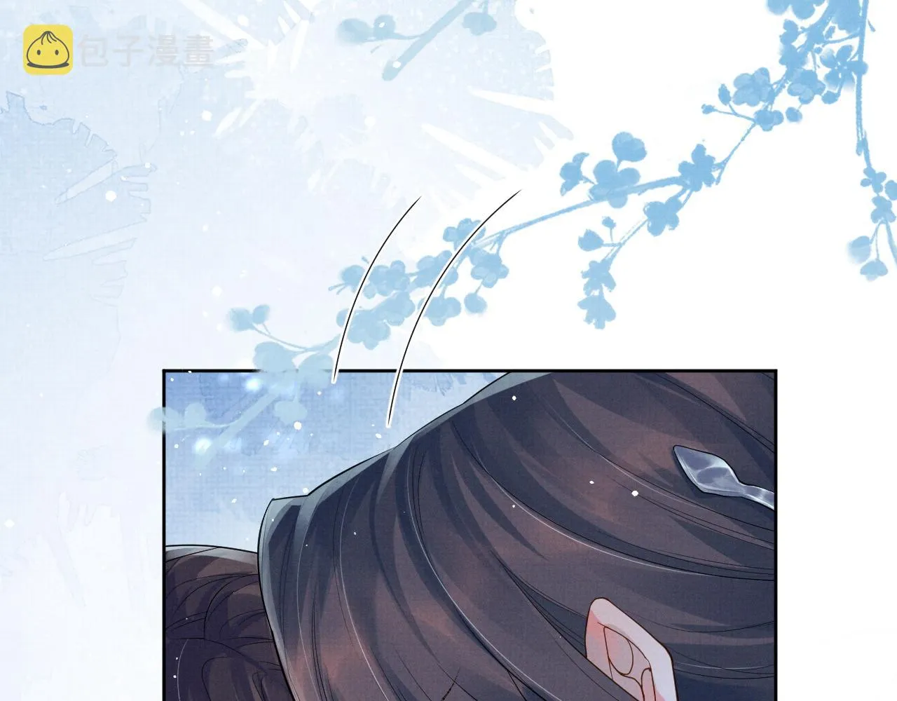 第51话 胡闹 第7页