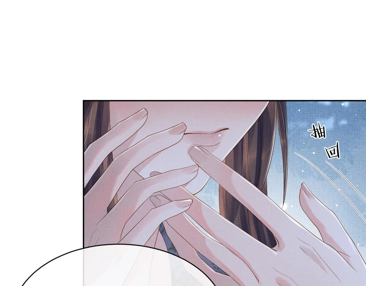 第51话 胡闹 第23页