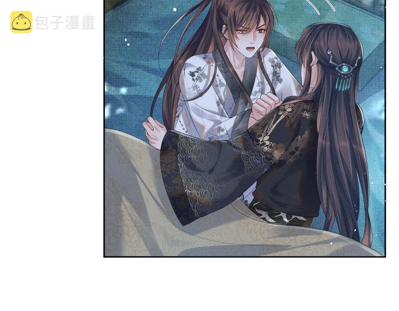 第51话 胡闹 第31页