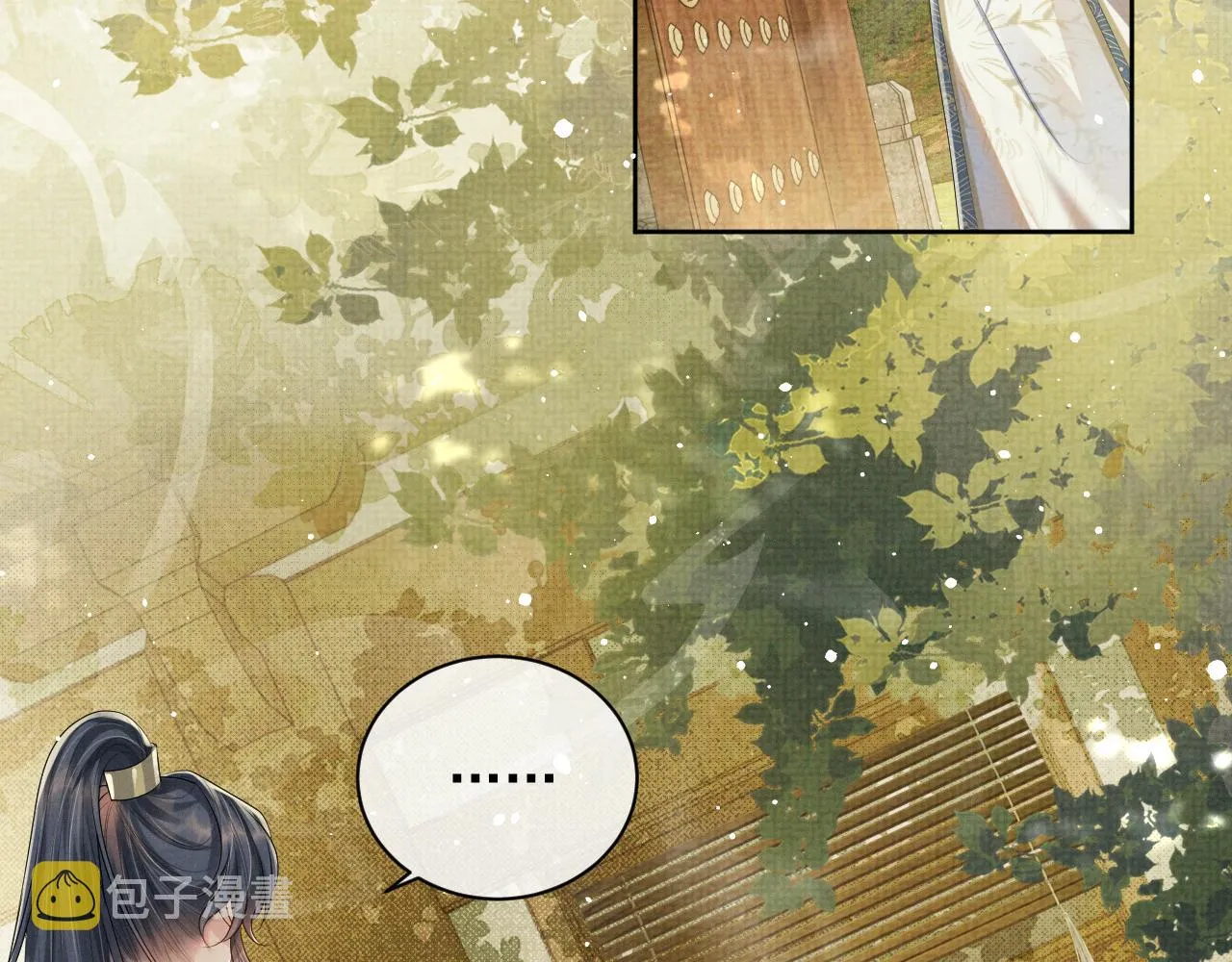 第51话 胡闹 第52页
