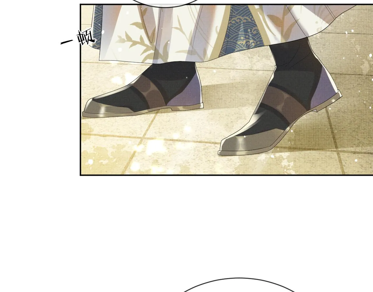 第51话 胡闹 第56页