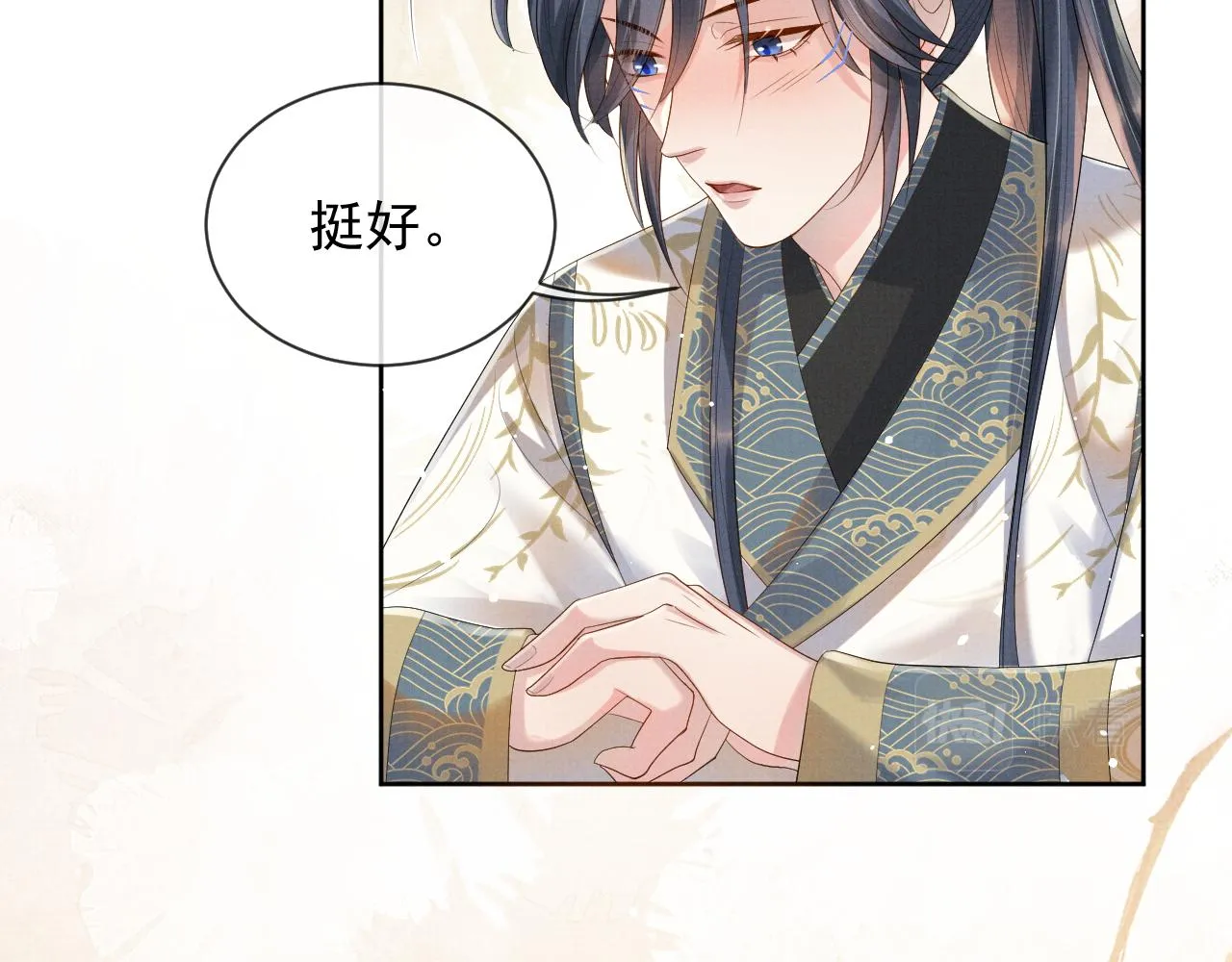 第51话 胡闹 第60页
