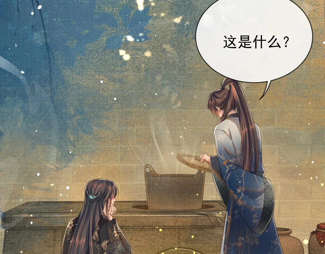 第51话 胡闹 第83页