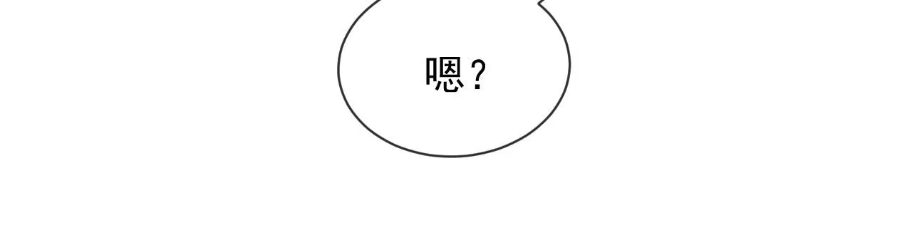 第51话 胡闹 第88页
