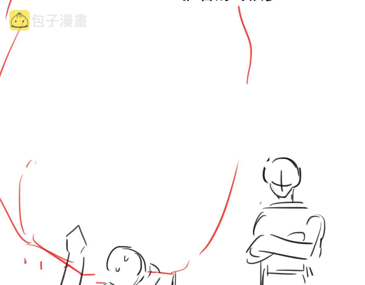 第51话 胡闹 第91页