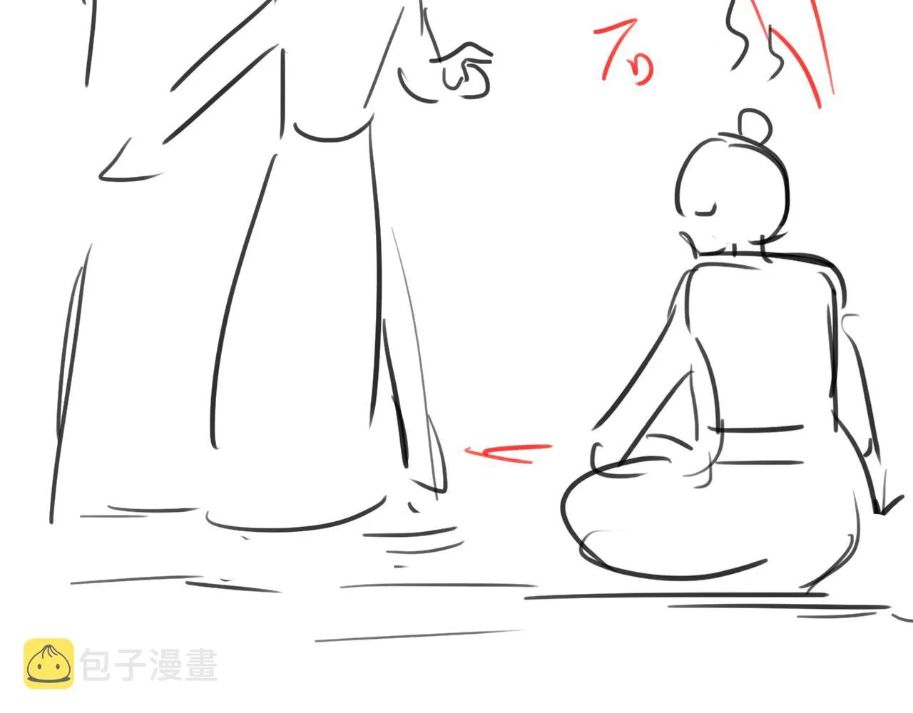第51话 胡闹 第94页