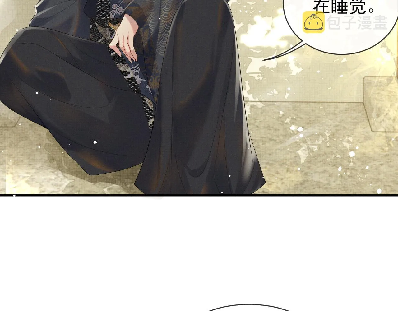 第50话 两人的归宿 第68页