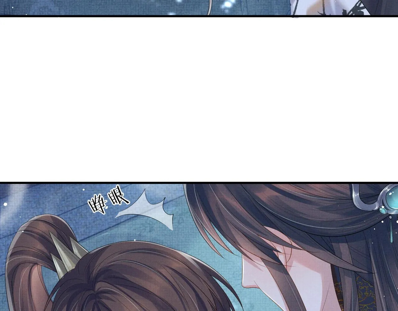 第50话 两人的归宿 第92页