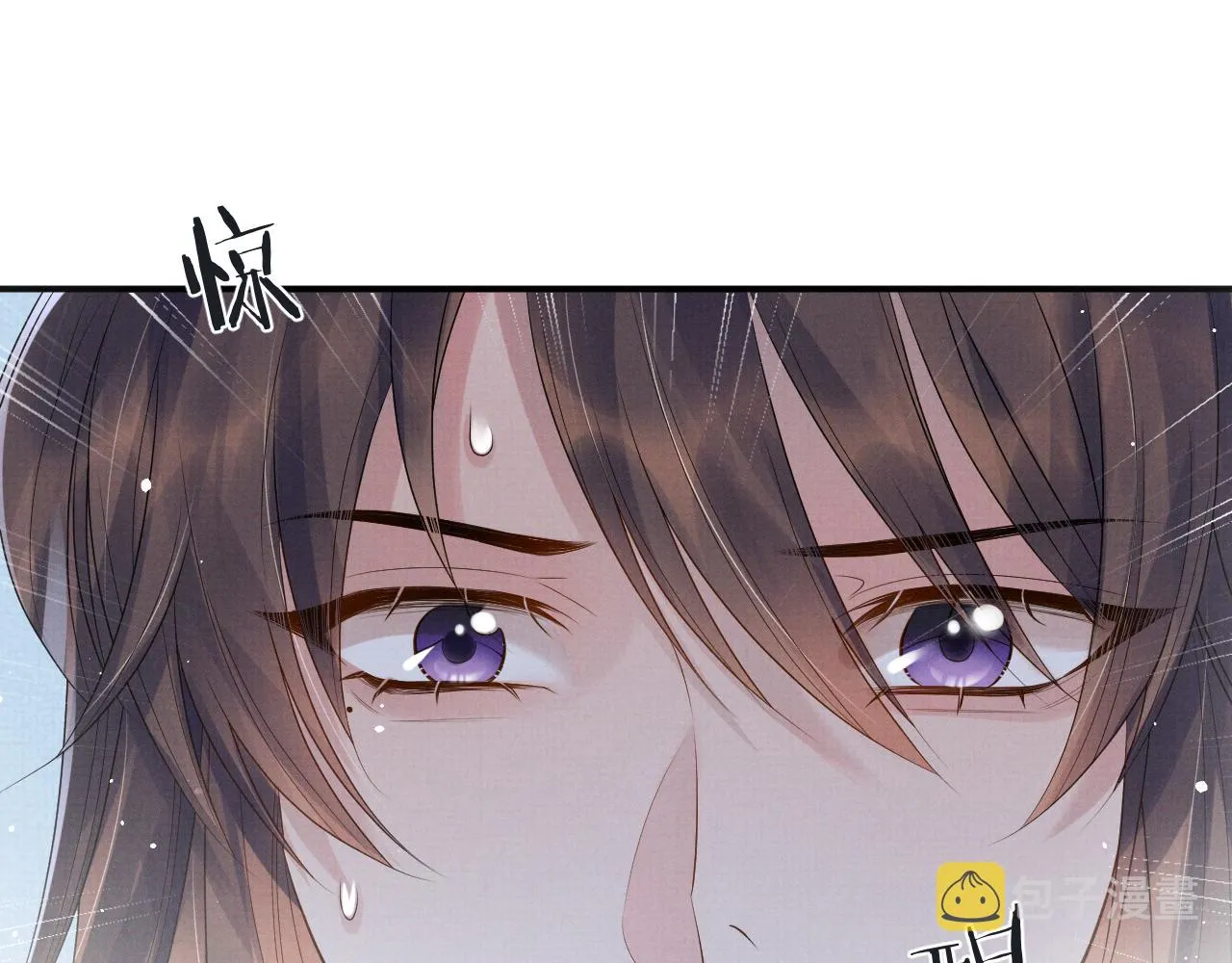 第49话 替身 第20页