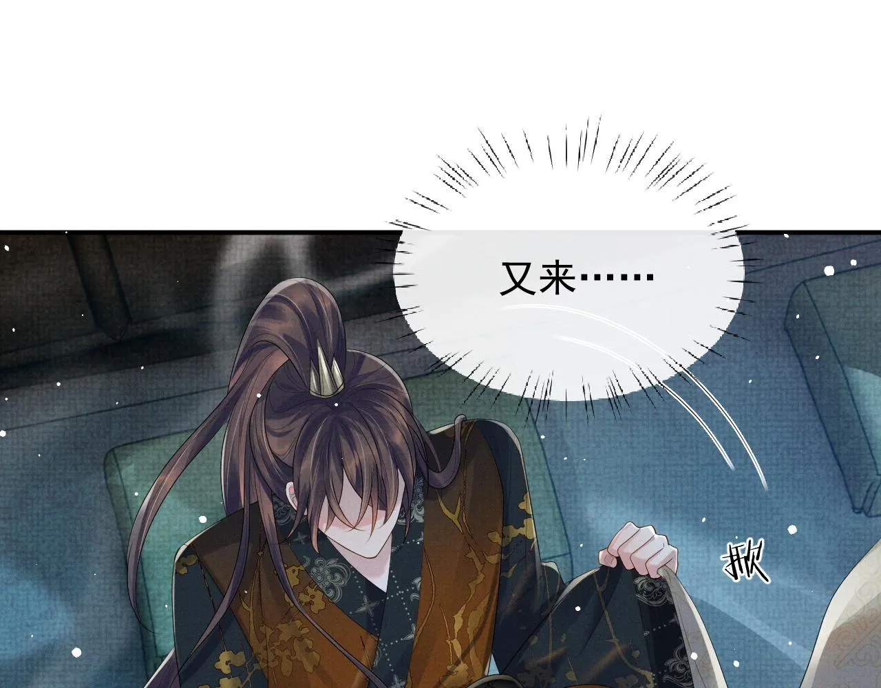 第49话 替身 第22页