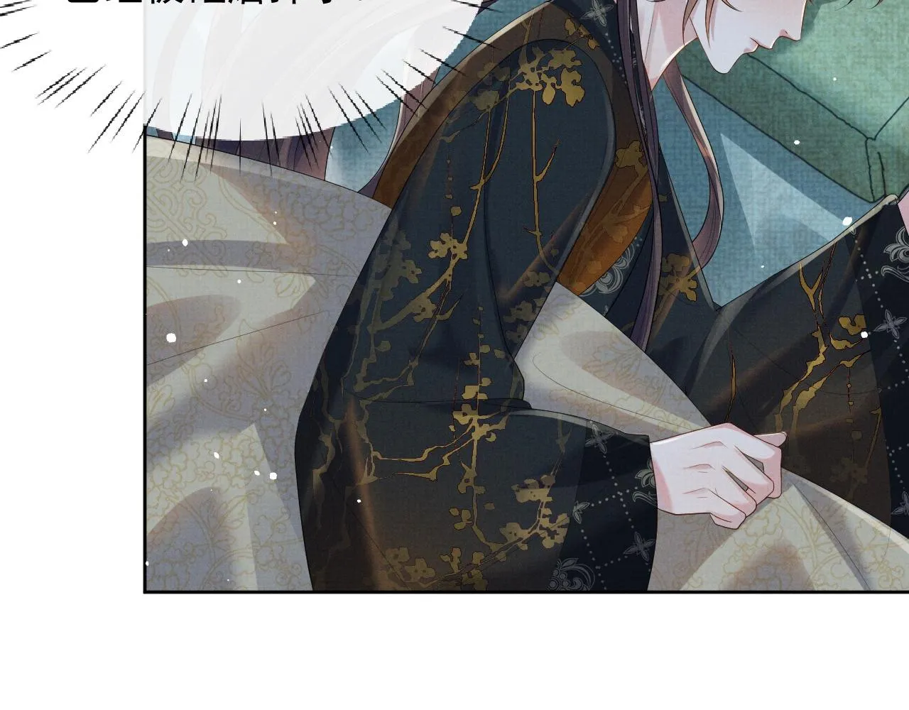 第49话 替身 第27页