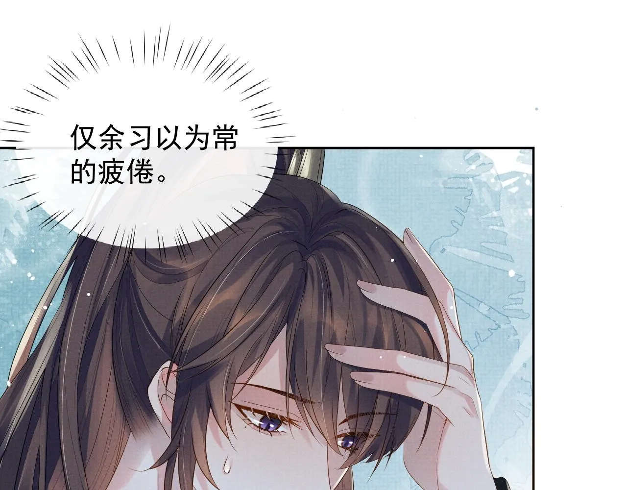 第49话 替身 第28页