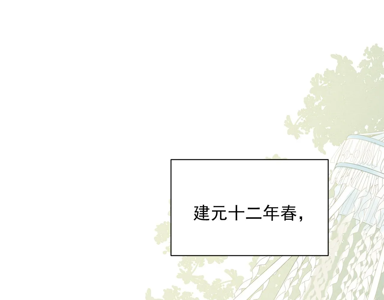 第49话 替身 第37页