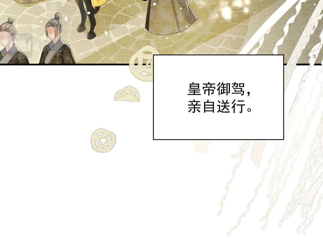 第49话 替身 第40页