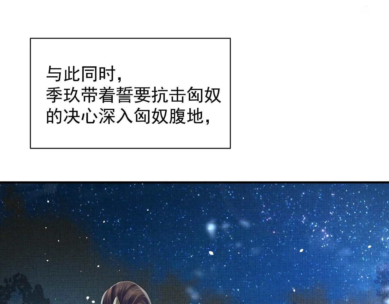 第49话 替身 第41页