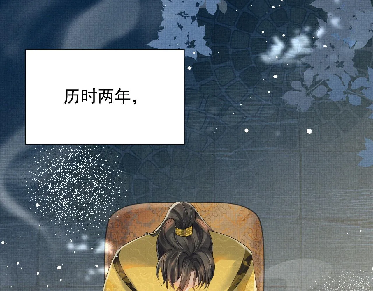 第49话 替身 第44页