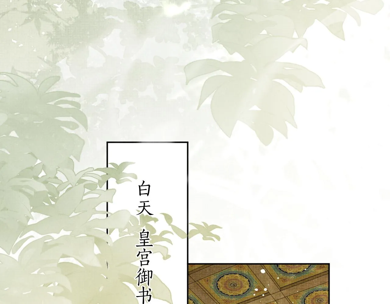 第49话 替身 第56页