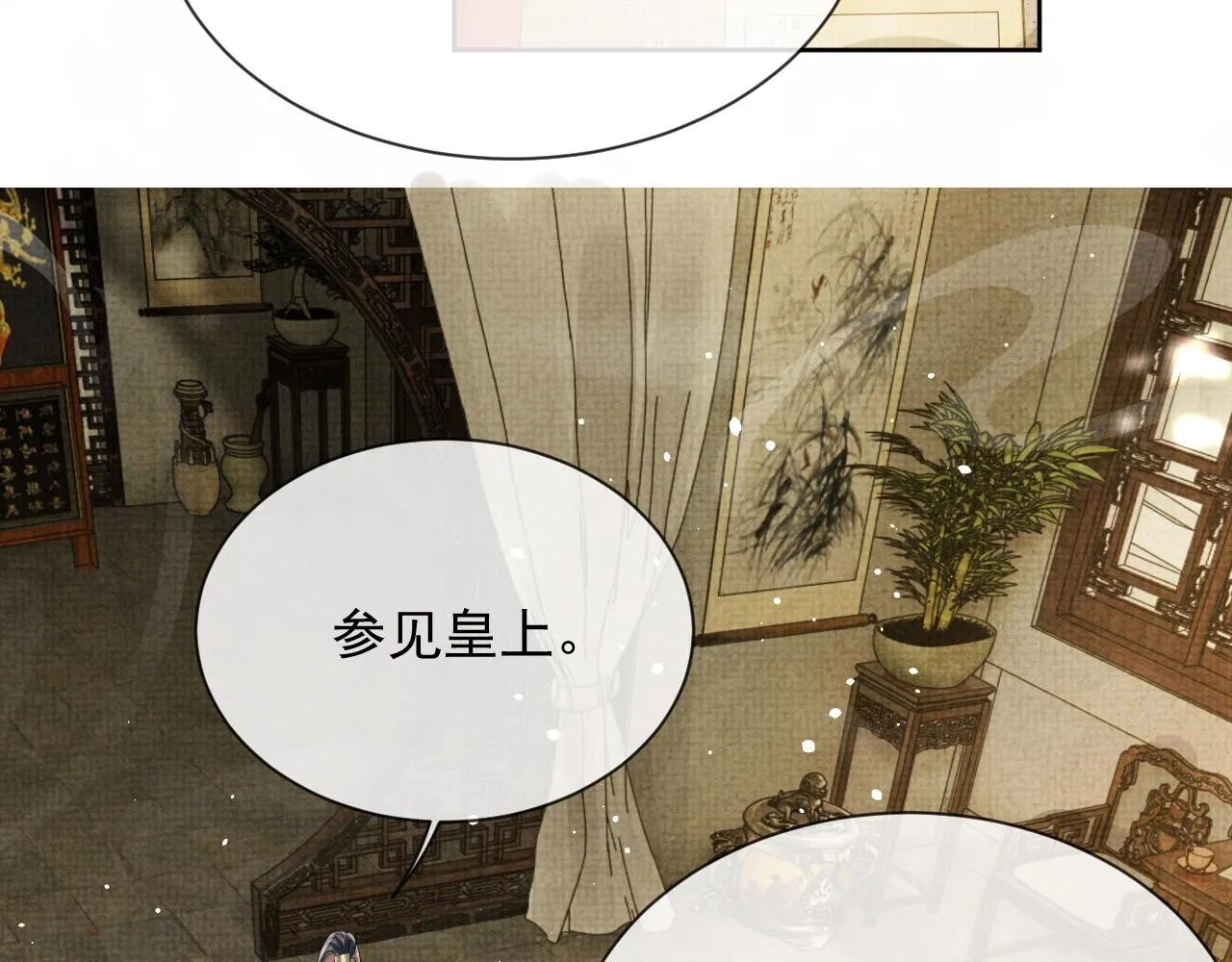 第49话 替身 第58页