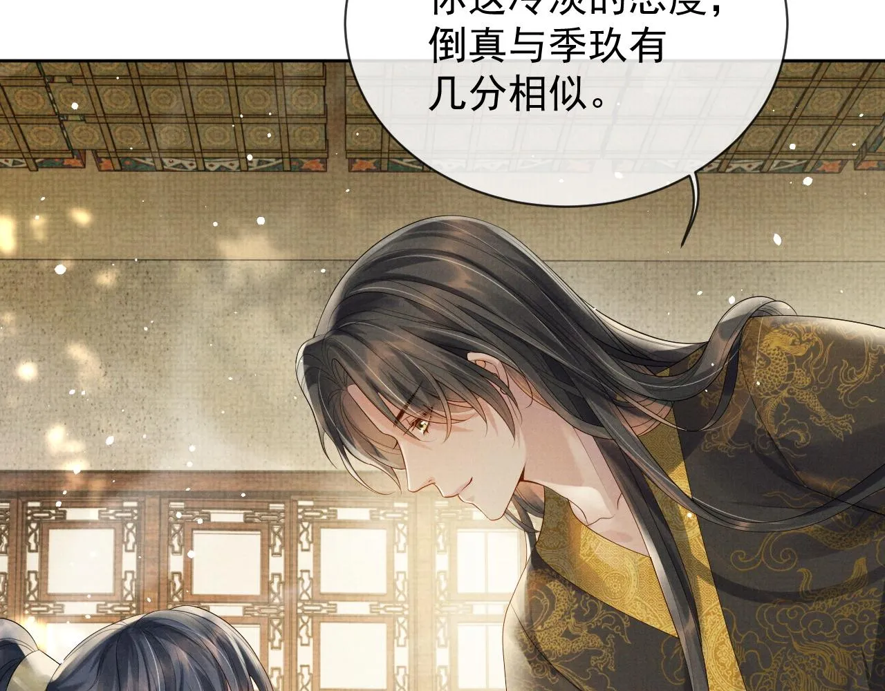 第49话 替身 第64页