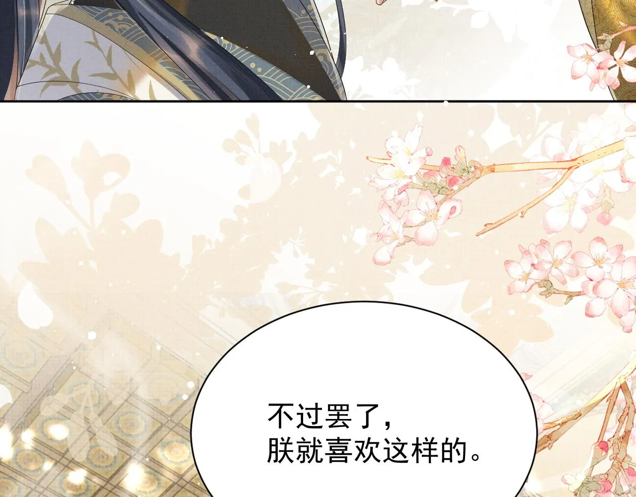 第49话 替身 第67页
