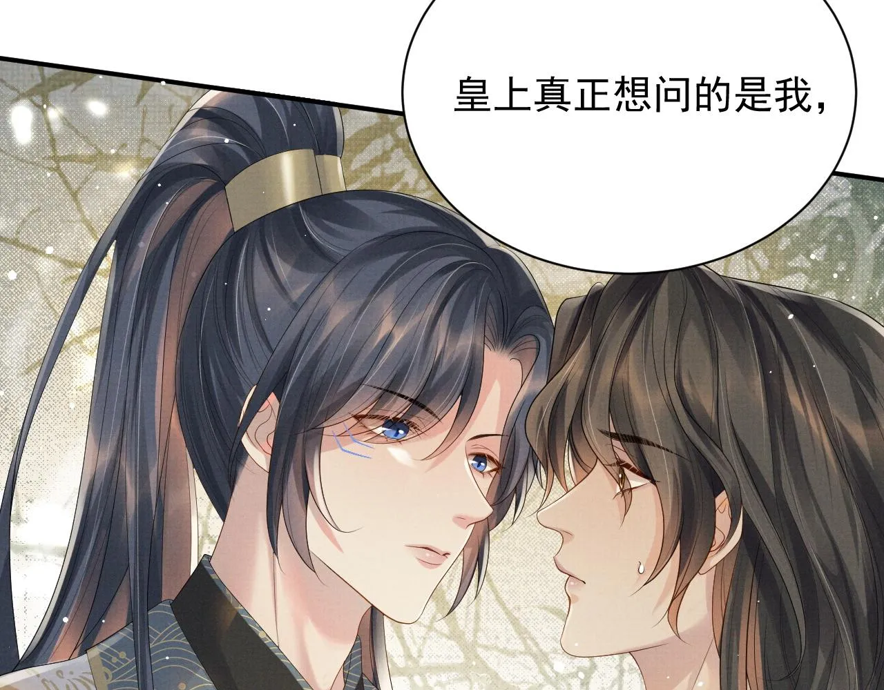 第49话 替身 第75页