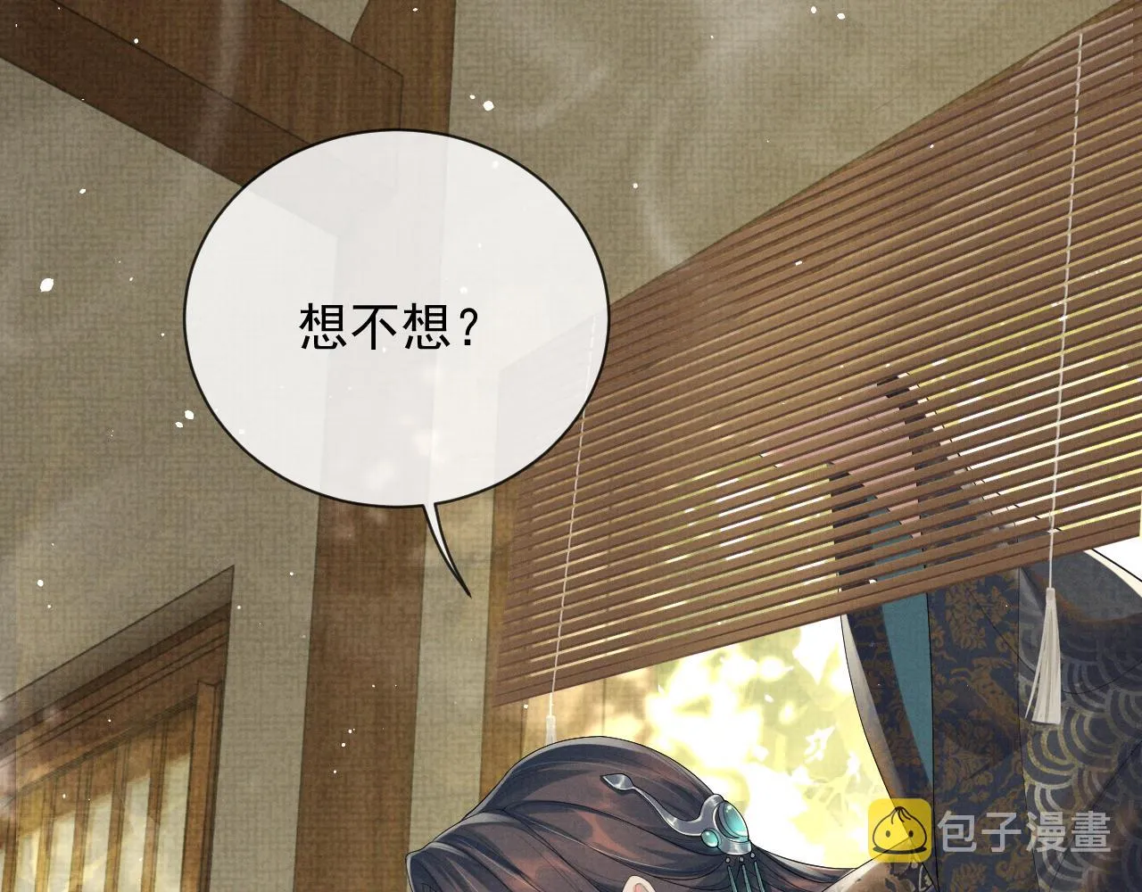 第49话 替身 第104页