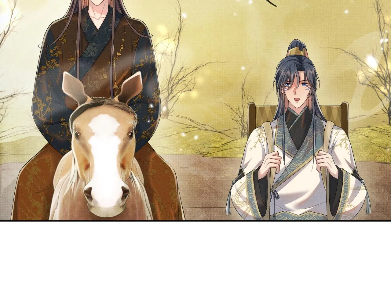 第48话 撒娇的蛇蛇想要抱抱 第6页