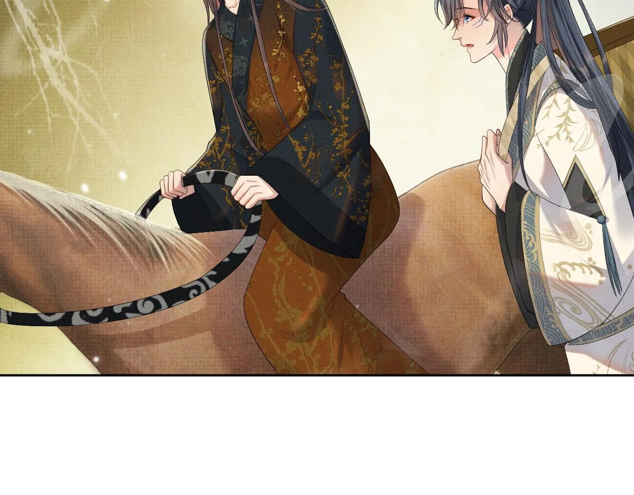 第48话 撒娇的蛇蛇想要抱抱 第17页