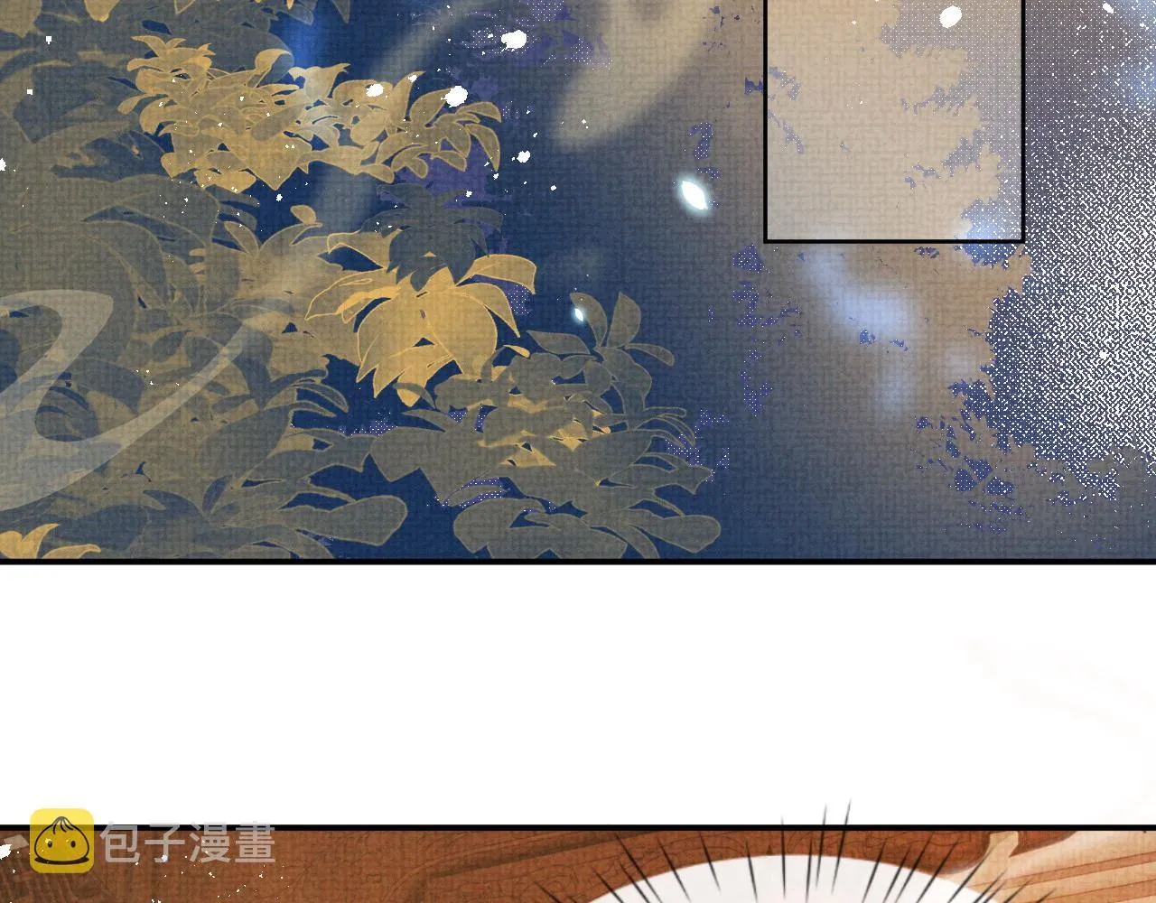 第48话 撒娇的蛇蛇想要抱抱 第75页