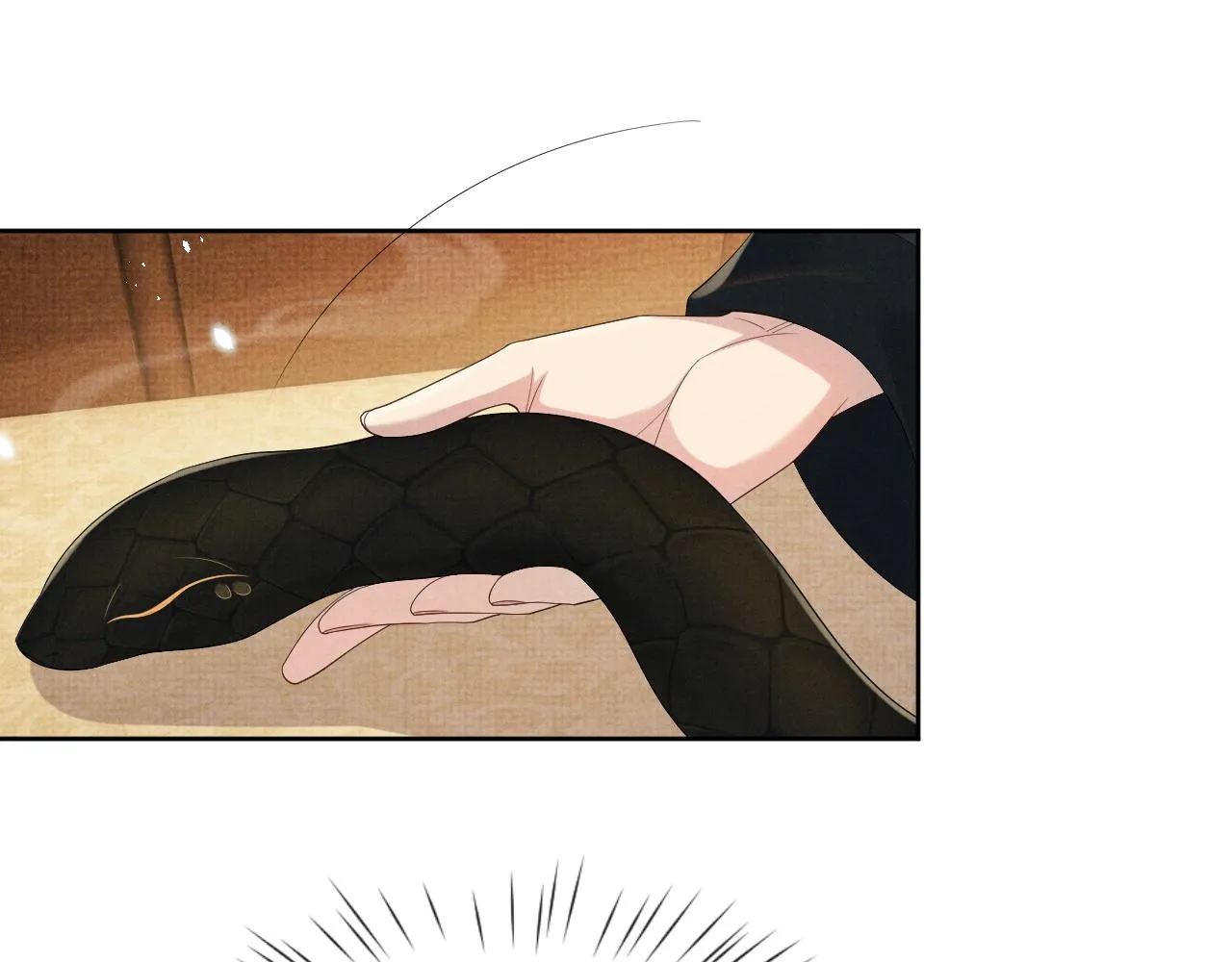 第48话 撒娇的蛇蛇想要抱抱 第81页