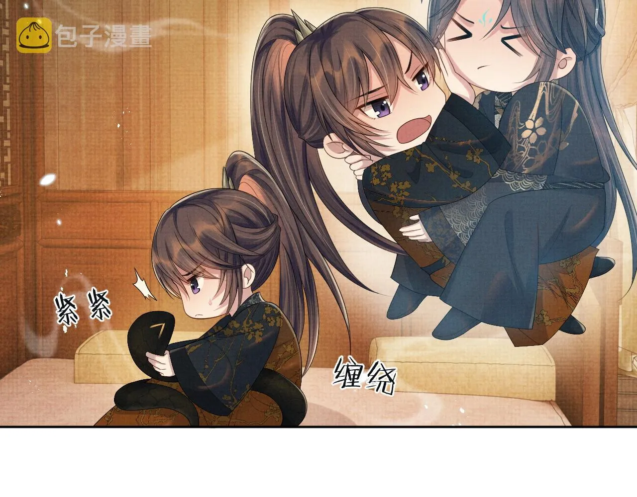 第48话 撒娇的蛇蛇想要抱抱 第98页