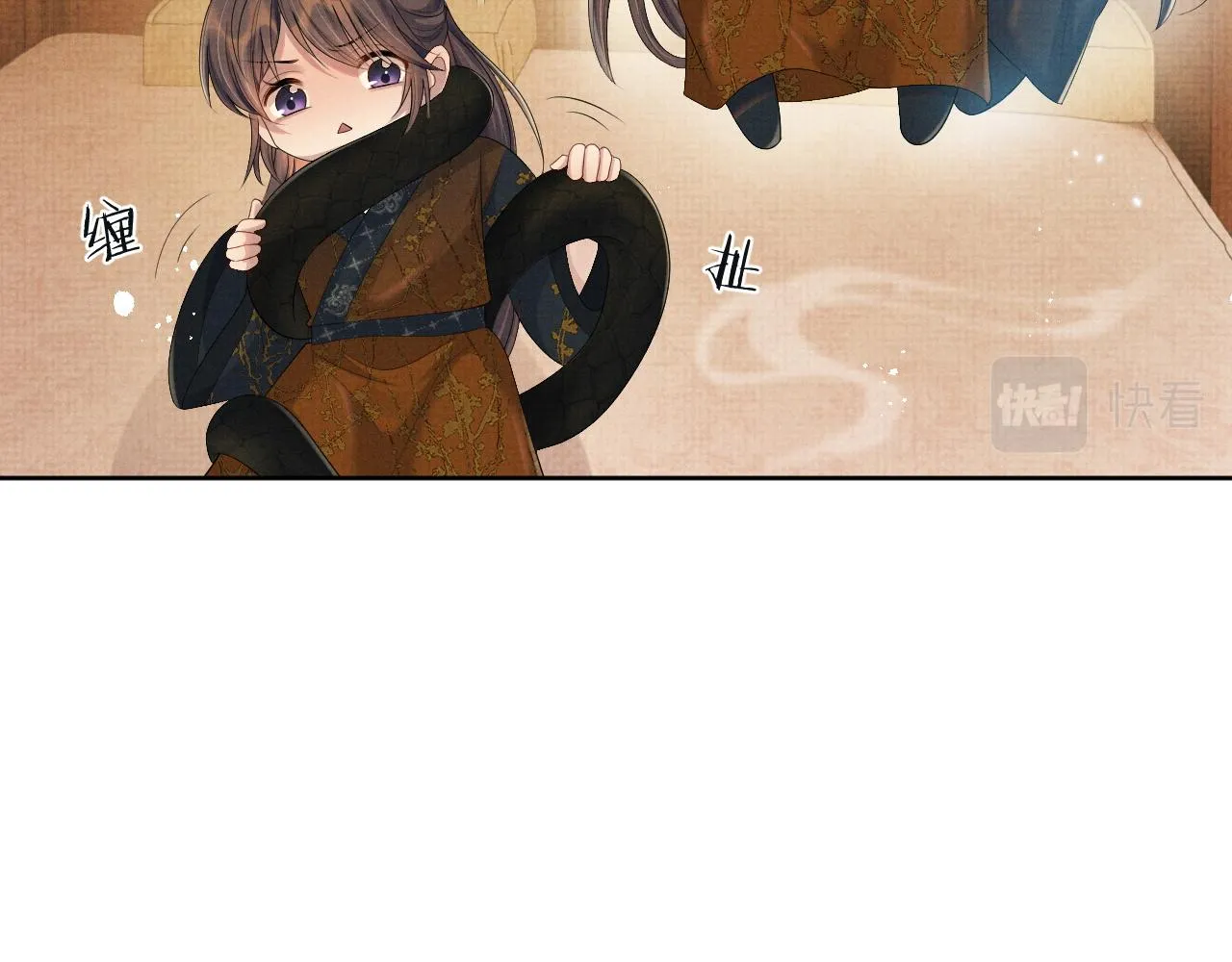 第48话 撒娇的蛇蛇想要抱抱 第100页