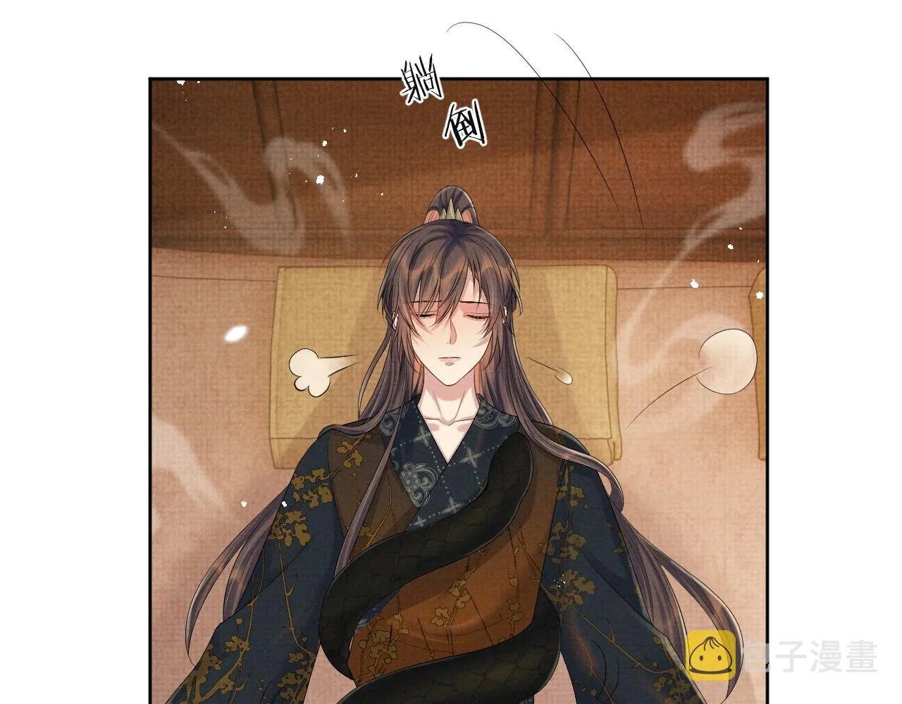 第48话 撒娇的蛇蛇想要抱抱 第101页