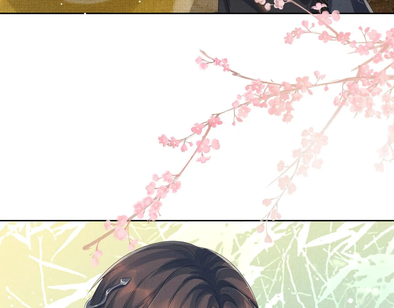 第47话 你这坏蛇 第7页