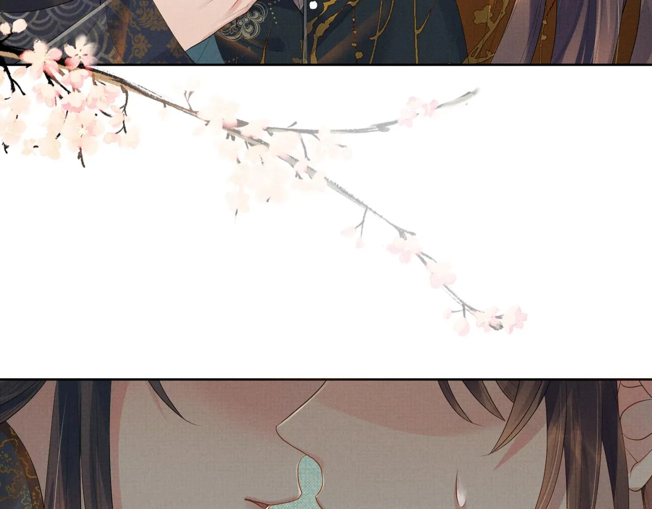第47话 你这坏蛇 第9页