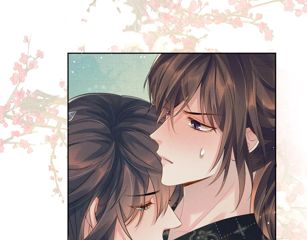 第47话 你这坏蛇 第11页