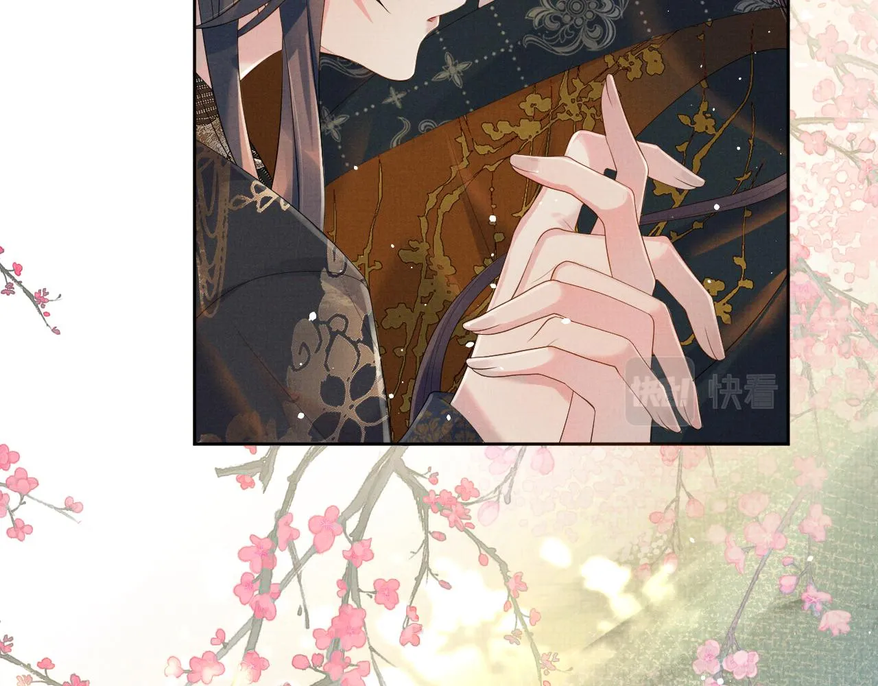 第47话 你这坏蛇 第12页